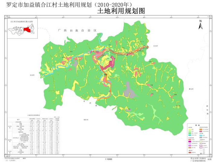 罗定市加益镇